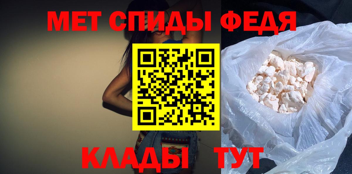 Amphetamine Premium Борисоглебск