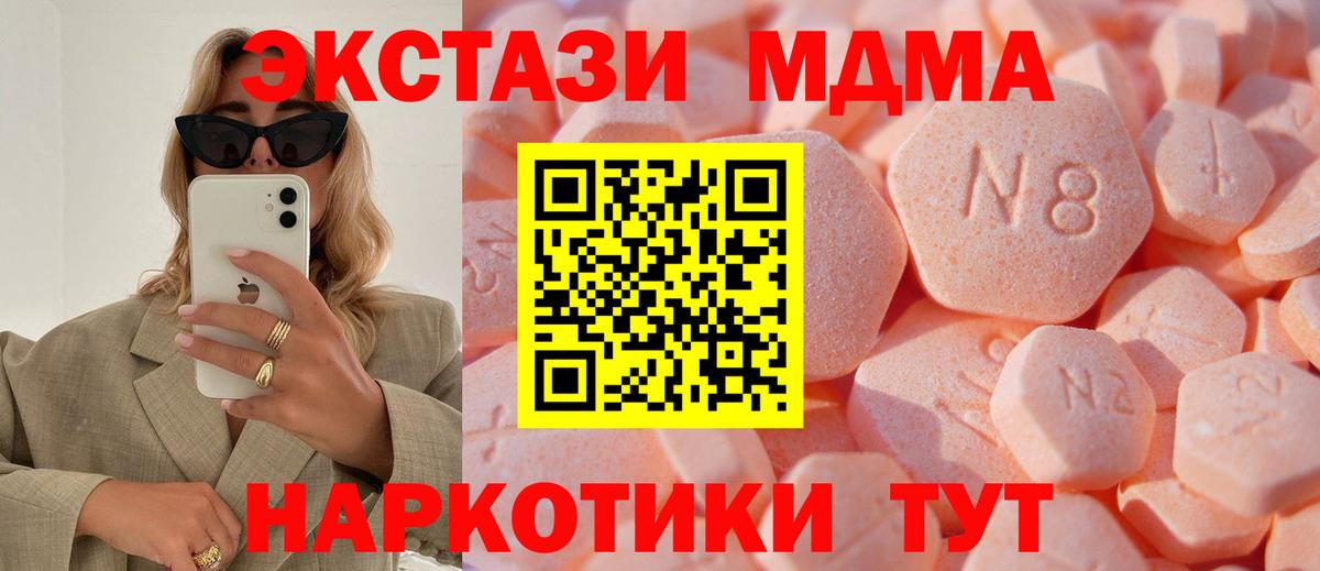 Меф мяу мяу Борисоглебск