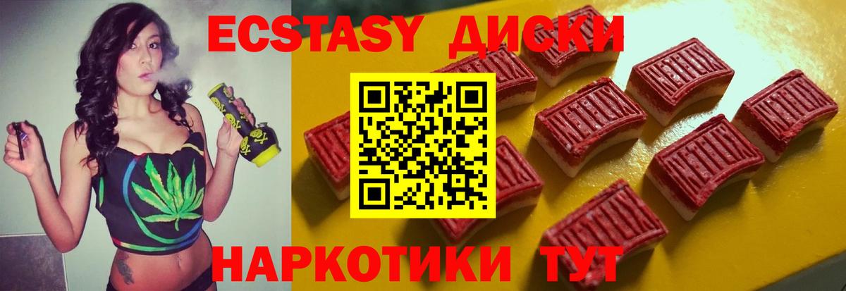 Экстази Punisher  Вход с VPN  ЭКСТАЗИ 280 MDMA  Борисоглебск 