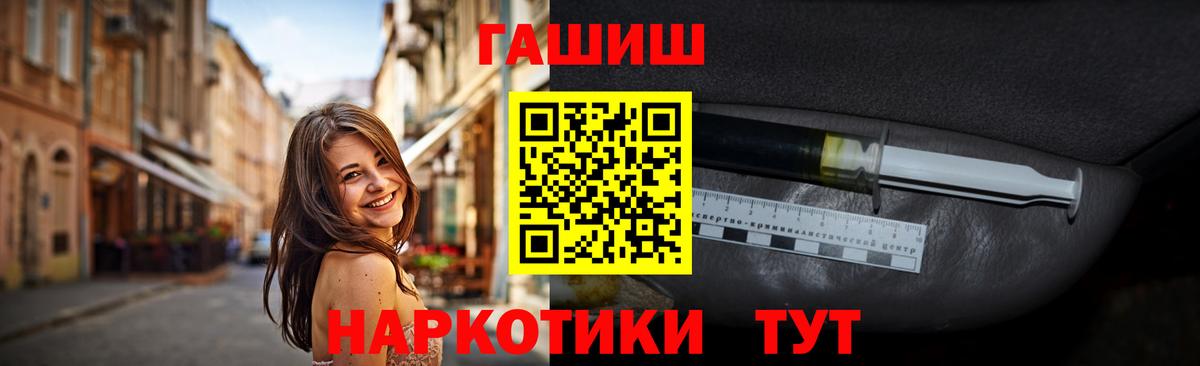 Гашиш VHQ  Вход с VPN  Борисоглебск 