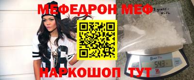 mdpv Аргун