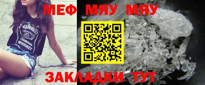mdpv Аргун