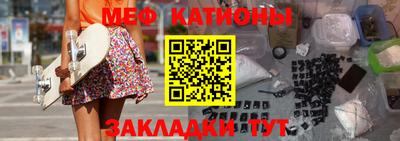 бутират Апшеронск
