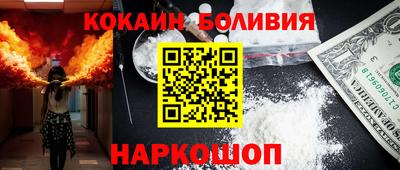 бутират Апшеронск