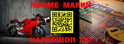 бутират Апшеронск