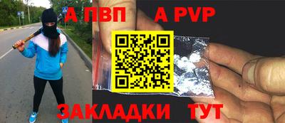 mdpv Аргун