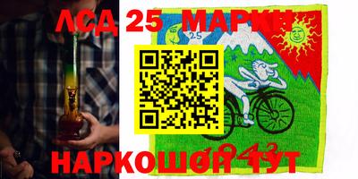 mdpv Аргун