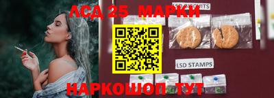 бутират Апшеронск