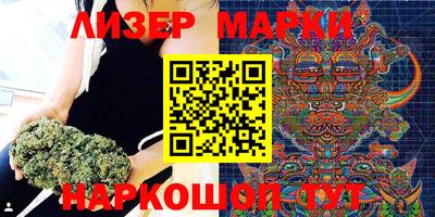 бутират Апшеронск
