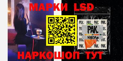бутират Апшеронск