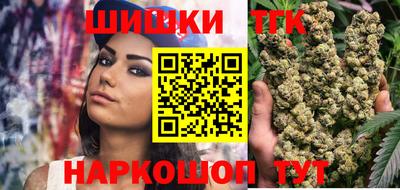 бутират Апшеронск