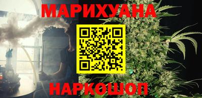 бутират Апшеронск