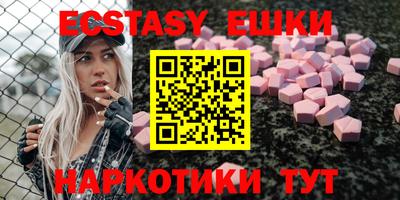 бутират Апшеронск