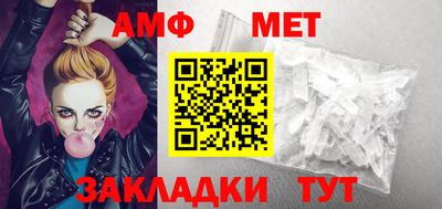 бутират Апшеронск