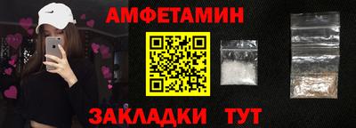 бутират Апшеронск