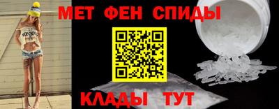 бутират Апшеронск
