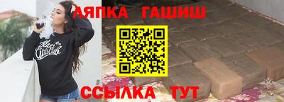 бутират Апшеронск