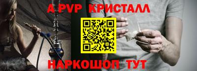 PSILOCYBIN Апрелевка