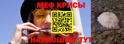 бутират Апшеронск