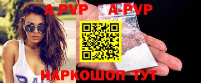 бутират Апшеронск