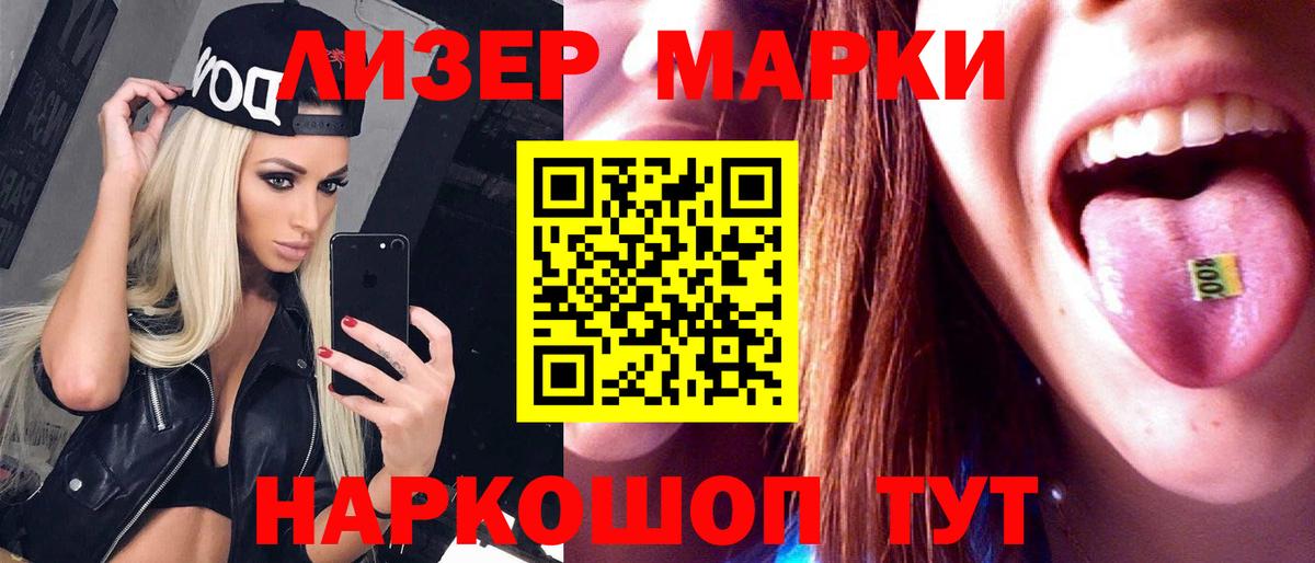 ЛСД экстази кислота  Вход с VPN  Борисоглебск 
