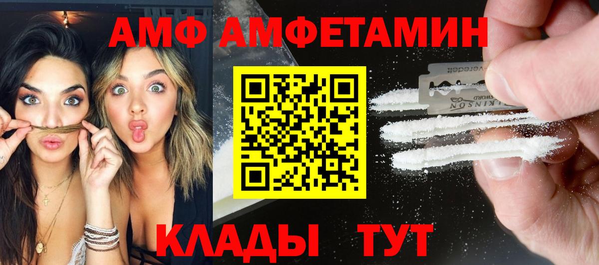 Первитин винт  Вход с VPN  Первитин  Борисоглебск 
