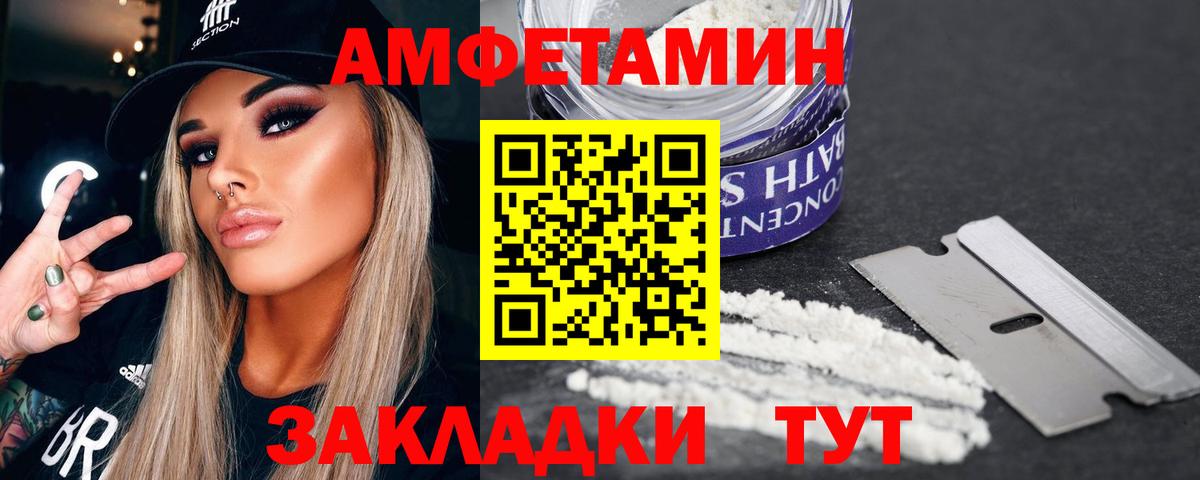 Первитин винт Борисоглебск